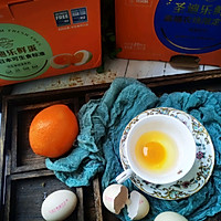 #圣迪乐鲜蛋杯复赛#＂橙＂意满满，香橙蒸蛋的做法图解1