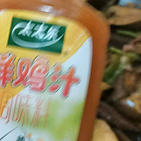 #测测你的夏日美食需求#少油版烧茄子的做法图解6