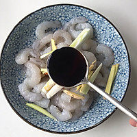 #夏日消暑，非它莫属#椒盐干炸虾仁的做法图解3