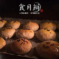 红豆酥酥 苏酥的做法图解16