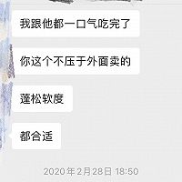 糖尿病人也能吃#人人能开小吃店#不失败的枣泥蛋糕的做法图解20