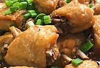 香菇鸡块，不用一滴油，做出来的鸡块滑嫩爽口，菇香味美的做法