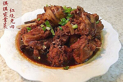 红烧兔肉