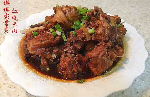 红烧兔肉