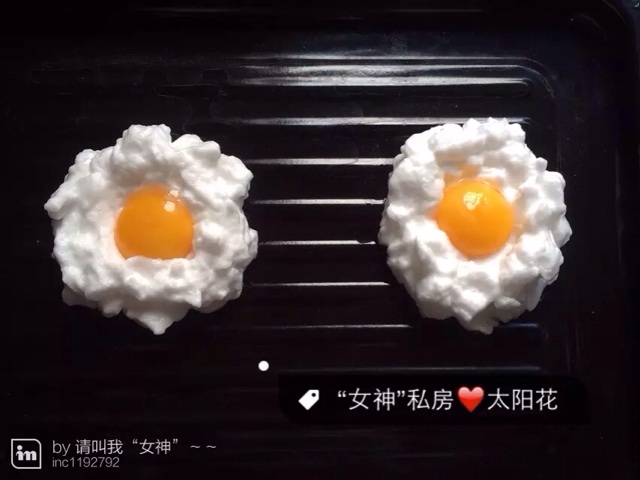 太阳花的做法图解3
