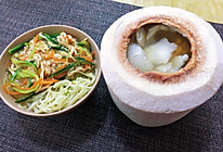 一肉两做法，椰子鸡—鸡丝拌面#秋天怎么吃#的做法
