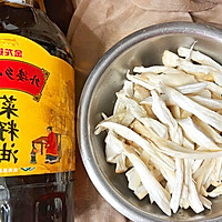 #向往的生活 就是外婆乡#香炸杏鲍菇的做法图解1