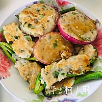 葱香鲮鱼肉饼酿辣椒的做法图解8