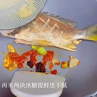 香辣黄翅鱼-啤酒鱼的做法图解5