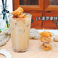 #打工人的健康餐#卡美罗拿铁的做法图解13