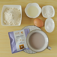 豆浆松饼的做法图解1