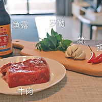 小杰私厨之酸辣泰式炒牛肉的做法图解3