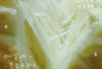 拉絲芝士牛奶土司！的做法