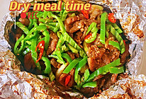 锡纸牛肉（空气炸锅版）的做法