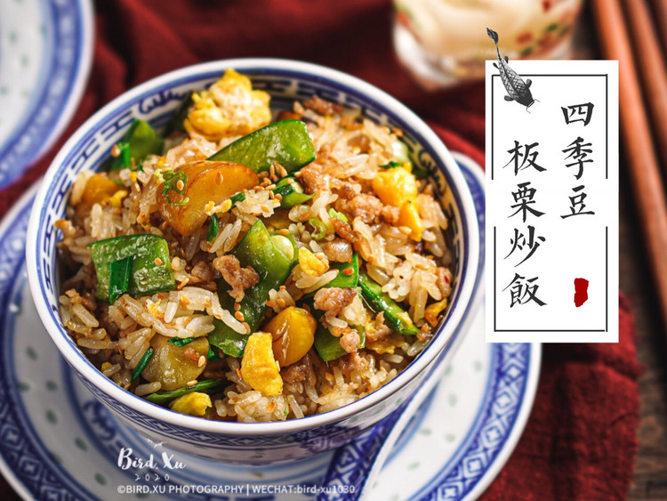 ‼️比耳光炒饭好吃❗四季豆板栗炒饭的做法