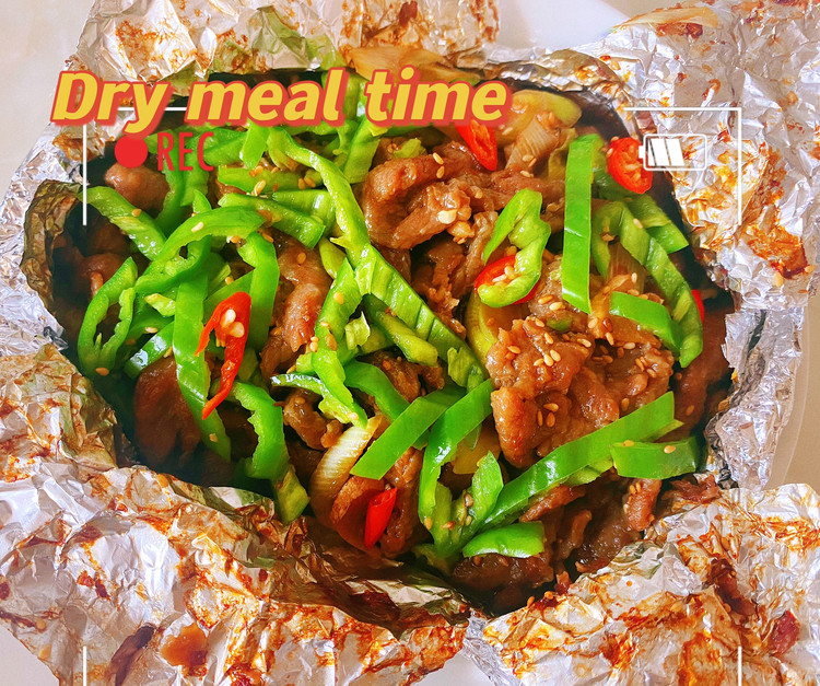锡纸牛肉（空气炸锅版）的做法