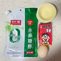 5分钟搞定【神仙蛋挞】旺仔牛奶版的做法图解1