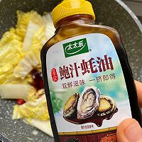 #测测你的夏日美食需求#清炒娃娃菜的做法图解6