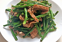 豇豆炒牛肉#豆果10周年生日快乐#的做法