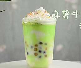 麻薯牛油果热饮的做法，广州誉世晨奶茶培训教程的做法
