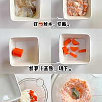 1岁➕宝宝辅食一日三餐｜蒸气炸虾条酥嫩美味的做法图解2
