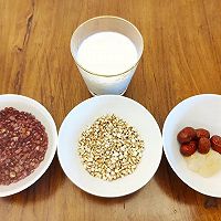 红枣红豆薏仁热牛奶-GOURMETmaxx的做法图解1