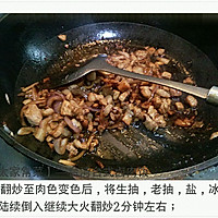 台湾台式卤肉饭的做法图解5