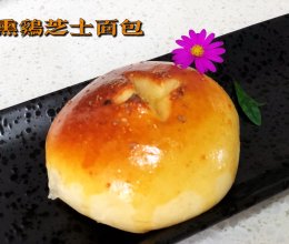 熏鸡芝士面包的做法