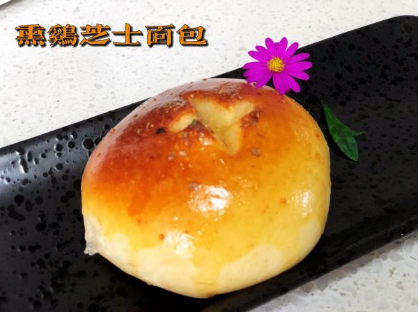 熏鸡芝士面包