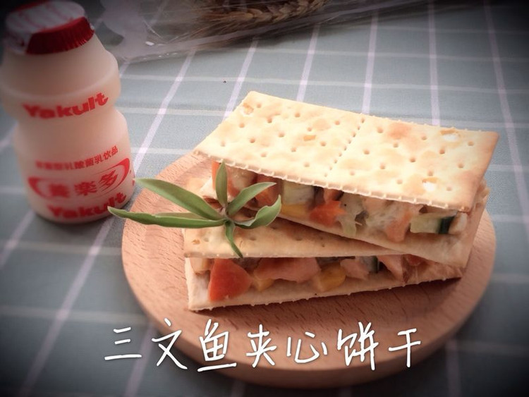 三文鱼夹心饼干的做法