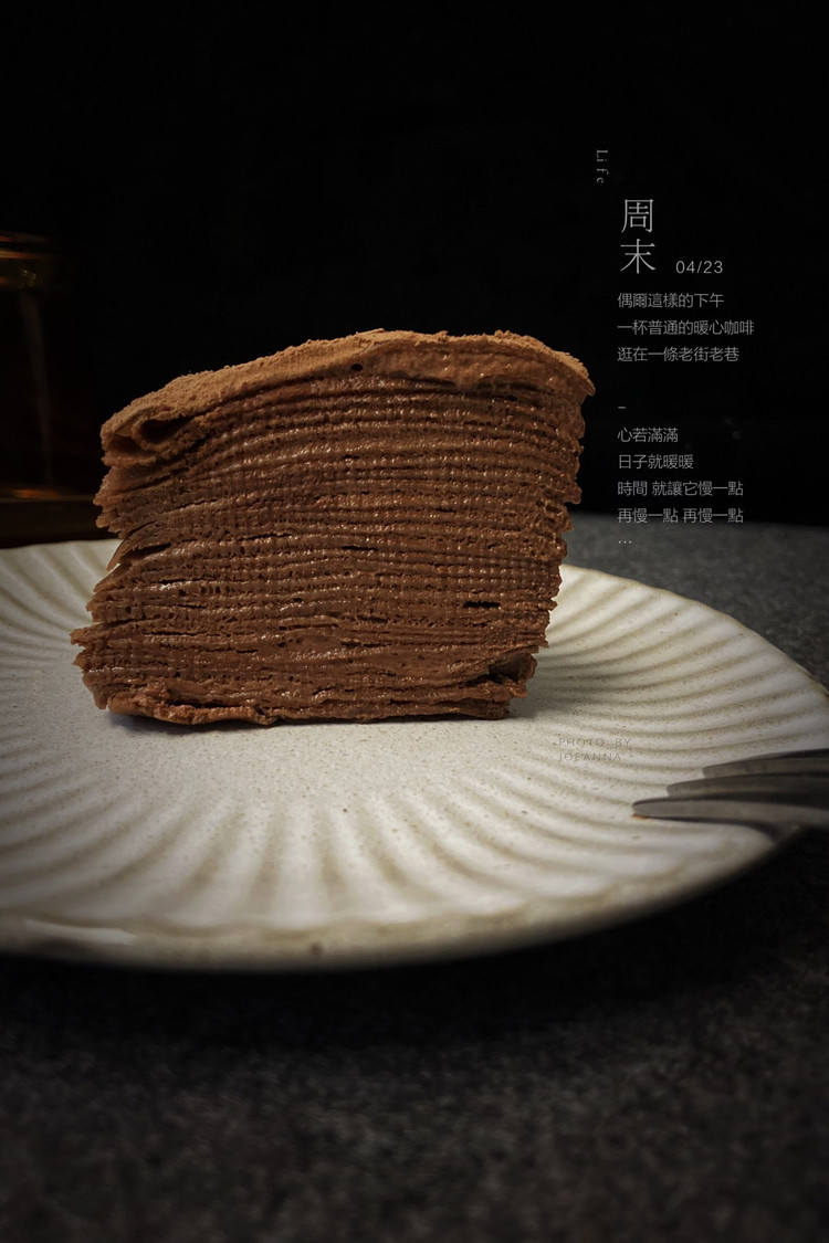 可可千层蛋糕的做法