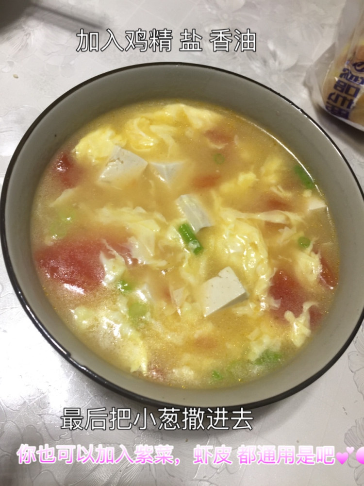 西红柿豆腐鸡蛋汤的做法