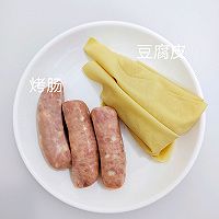 #天猫美味妙妙屋#豆腐皮烤肠卷的做法图解1