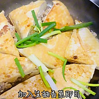 #寻味外婆乡，香聚中国年#酿豆腐的做法图解10