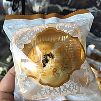 最顺手的方子—蛋黄酥的做法图解24