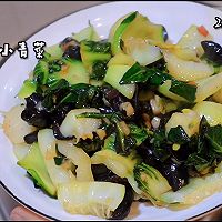 学会这道蒜炒青菜你就能炒很多素菜了！的做法图解11