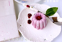 蔓越莓紫薯冰糕#莓汁莓味#的做法