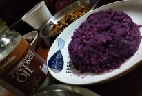 椰香紫薯土豆泥的做法
