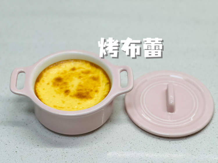 烤布蕾 烤布丁 快手早餐的做法