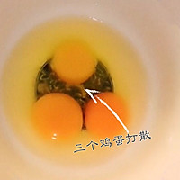 比布丁还要嫩滑的鸡蛋羹的做法图解2