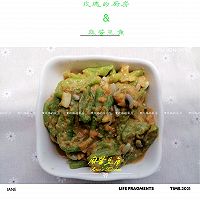 麻酱豆角的做法图解4