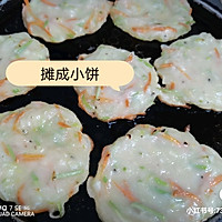 #夏日开胃餐#户子胡萝卜饼的做法图解3