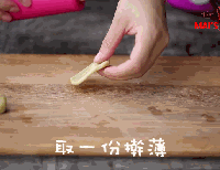 香甜酥松 | 快手制作一口抹茶酥的做法图解11