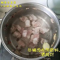 番茄牛腩的做法图解3