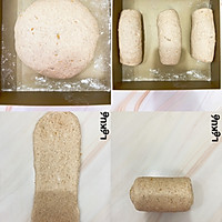 紫麦全麦吐司高膳食纤维的做法图解2