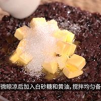 Kiri®芝士八宝饭的做法图解2