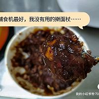 红枣油炸糕的做法图解3