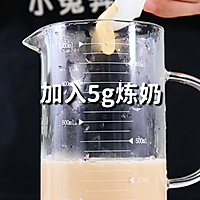 蜜香红茶奶底（鲜奶版）的做法，小兔奔跑免费奶茶饮品配方的做法图解7