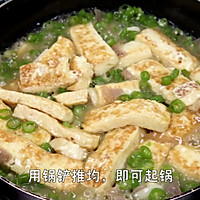 小菜一碟之【青椒自制豆腐】的做法图解5