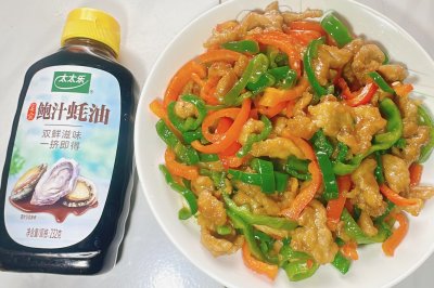 双椒炒肉片